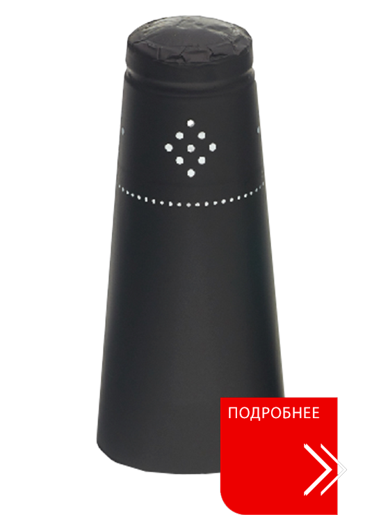 Капсула шампанского - Производства ПТК ЮФ - Юнифол